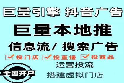 竞价托管案例：精准投放，实现业绩增长